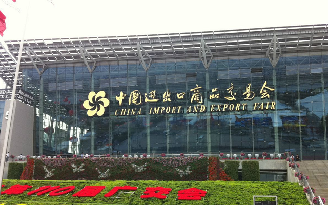 展会缩略图