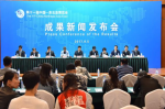 展会缩略图
