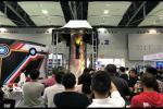 展会缩略图