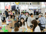 展会缩略图