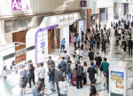 展会缩略图