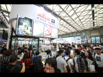 展会缩略图