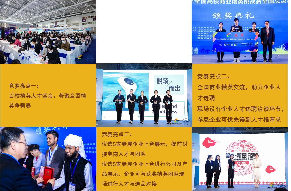 展会缩略图