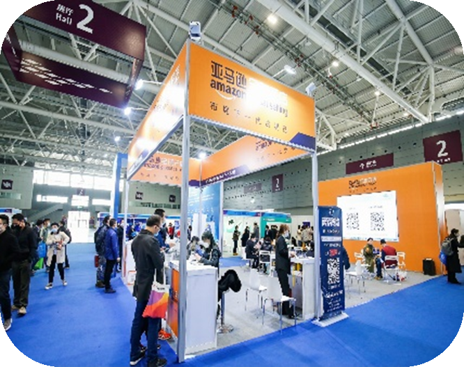 展会缩略图