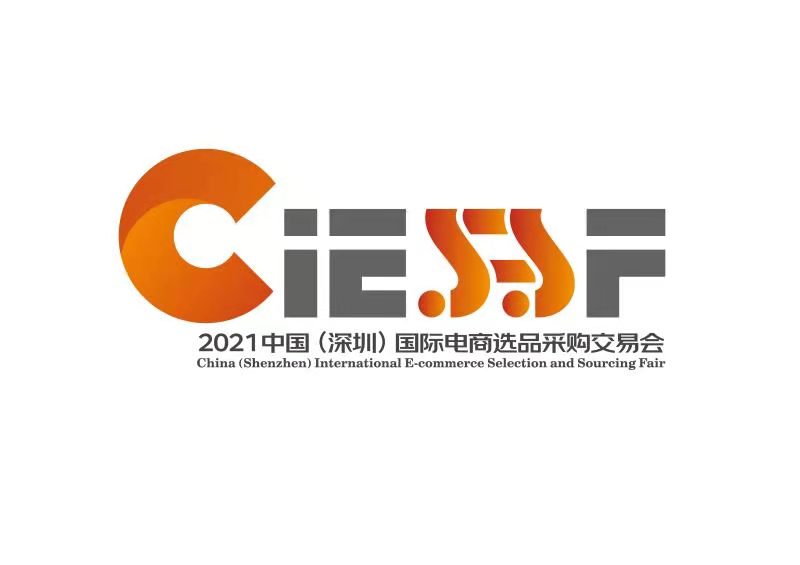 展会缩略图