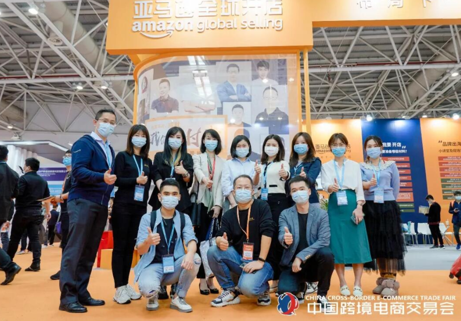 展会缩略图